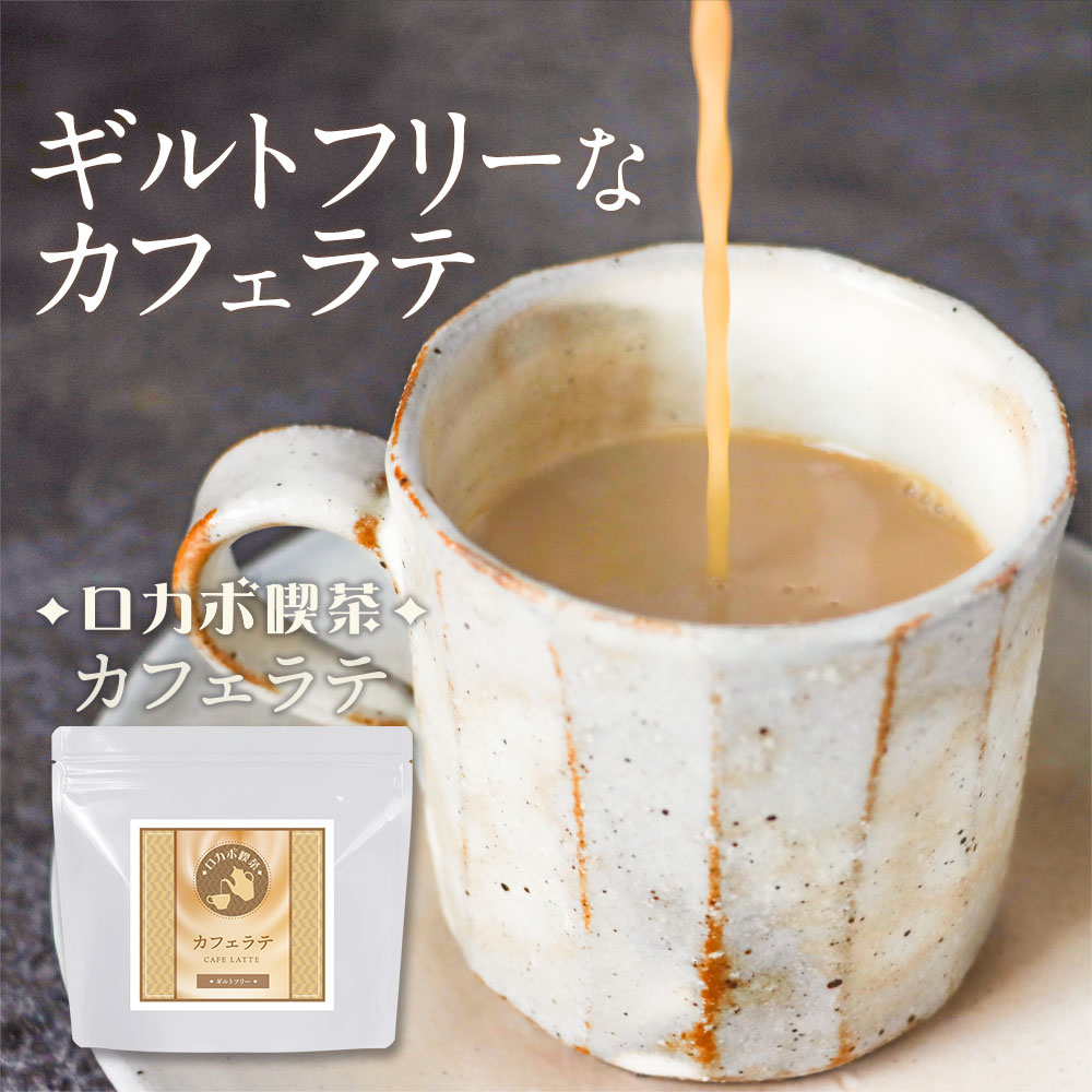 カフェラテ カフェラテ レギュラー 300ml | セブンプレミアム公式
