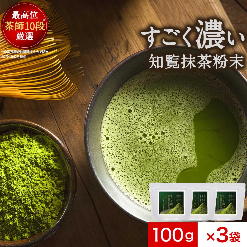 楽天市場】＼在庫限り／八女抹茶（40g）缶入り 抹茶 粉末