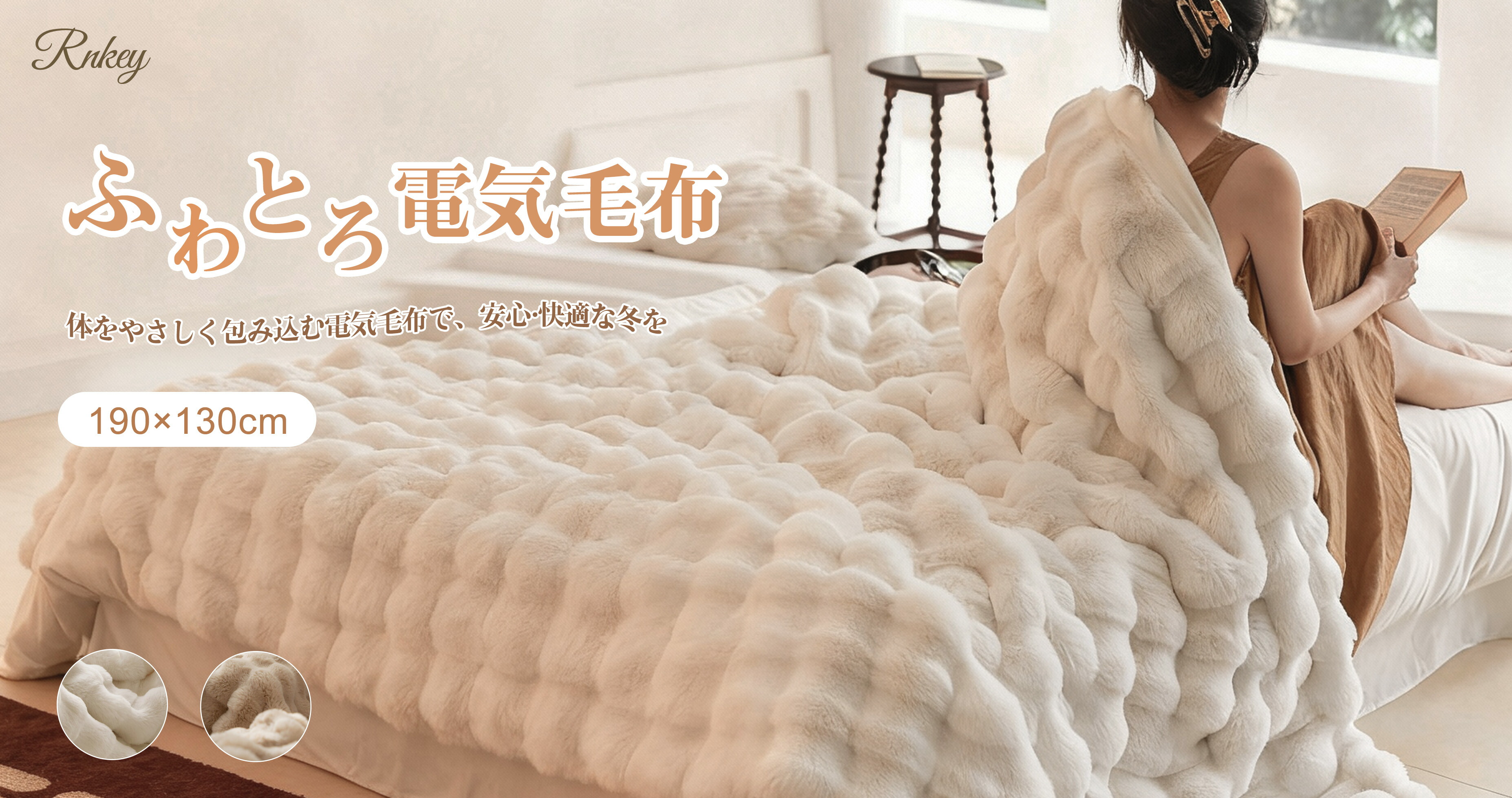 楽天市場】【クリスマス 定価 76% OFF！】ふわとろ毛布 電気毛布 掛け