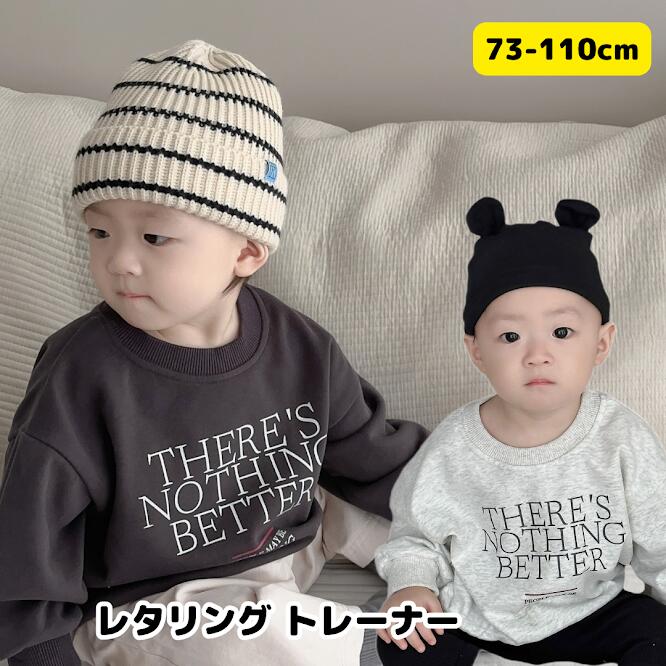 楽天市場】Tシャツ ベビー キッズ ロンＴ クマ アニマル Ｔシャツ 子供