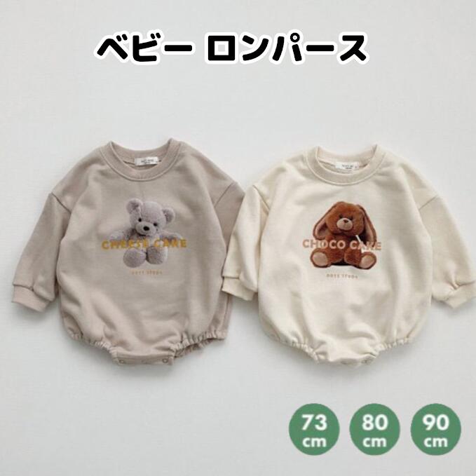 楽天市場】Tシャツ ベビー キッズ ロンＴ クマ アニマル Ｔシャツ 子供