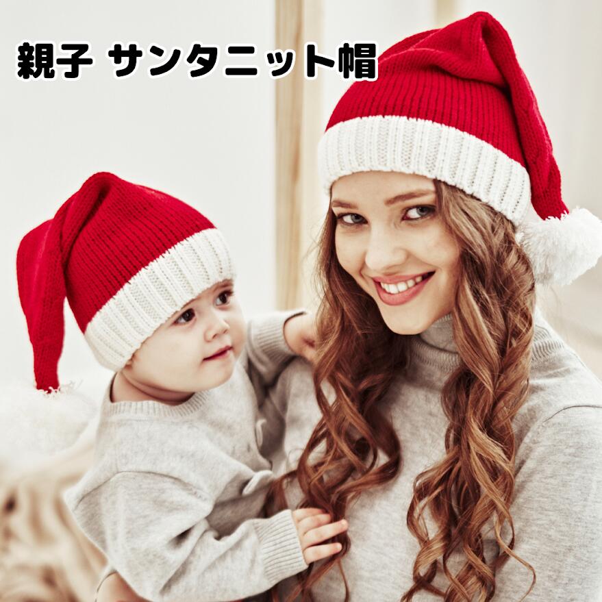 楽天市場】X'mas キッズ ニットキャップ /【ネコポス送料無料