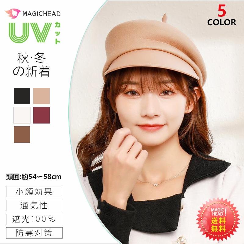 送料無料 キャスケット 帽子 ファッションはベレー帽の新型名媛風皮軒鴨舌 画家帽 を着て児童帽を報告する