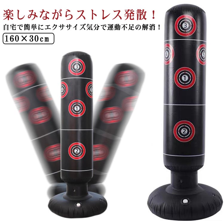 楽天市場】パンチングバッグ ぱーんち 30684 トレードワン パンチング