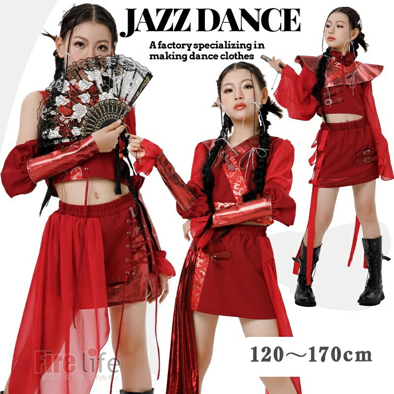 貨物輸送無料 チアガール キッズダンス 御居処跳ねる お召しもの お姉さん 瀬戸もの風 中華風 赤いこと セットアップ ４手合い ズージャー お臍出しトップス スコート チアダンス 表どおり系 かっこ良い hiphop 赤 K-popお召しもの 倶楽部服 上演服 読み合わせる着 上演 盛りだくさん 助けること団 告げ知らせる会 110-180糎 カジュアルスカートセット-キッズファッション-スーツ・カジュアルセットアップ