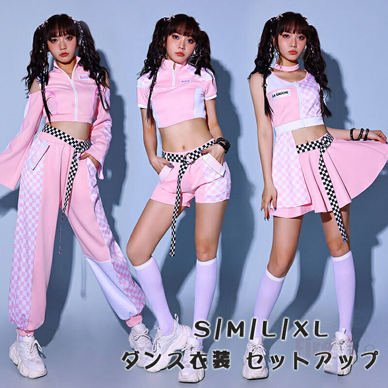 送料無料 kpop 衣装 ダンス衣装 セットアップ レディース 大人 ピンク 肩出し jazz K-POP ヒップホップ ジャズダンス スカート ミニ丈 ロングパンツ セクシー 応援団 チーム チアガール