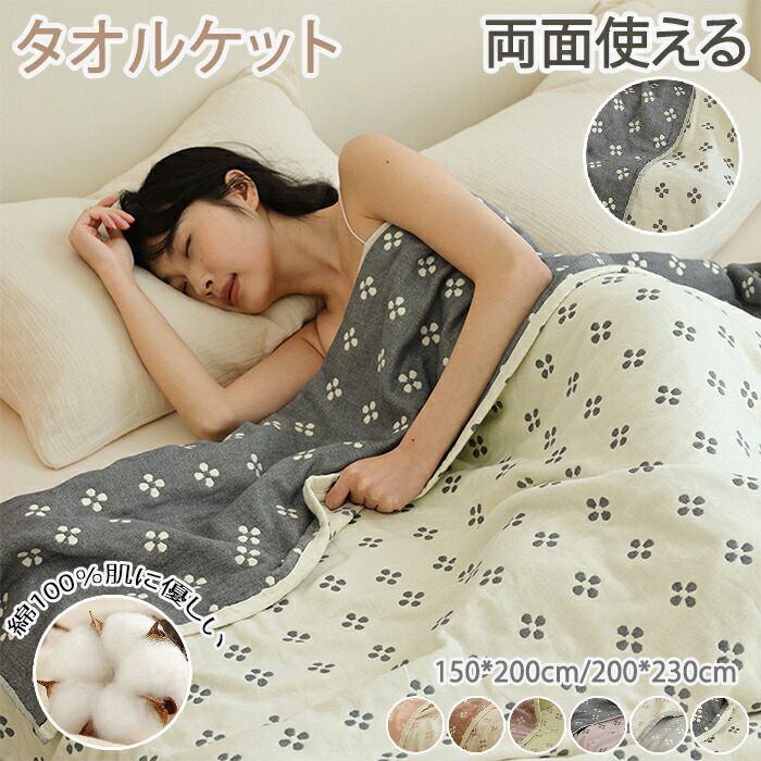 ace hotel new york ブランケット ベットカバー ace hotel new york ブランケット ベットカバー ACE HOTEL NYC エース