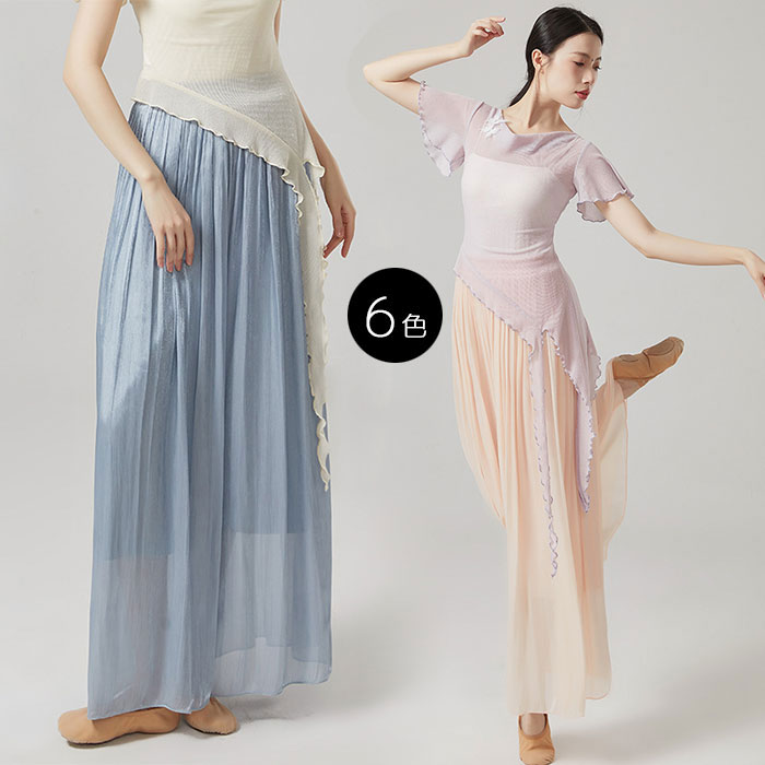 送料無料 ダンス パンツ ガウチョパンツ ワイド パンツ ロング丈 ウエストゴム パンツ レディース パンツスカート フレアパンツ ダンス パンツ 練習着 レッスン着 おしゃれ 舞台 ステージ 衣装 イベント ダンス 発表会 パンツ画像