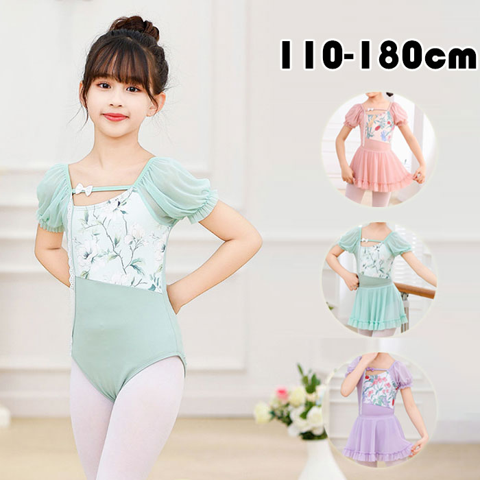 送料無料 キッズダンス衣装 バレエ レオタード 半袖 子供 ジュニア スカートつき 3色 シースルー 花柄 ストレッチ 伸縮 練習着 レッスン着 バレエ用品 スカート イーバレリーナ 上品 キッズ 子ども 競技着 可愛い おしゃれ ステージ衣装 練功服 バレエレオタード お揃い画像