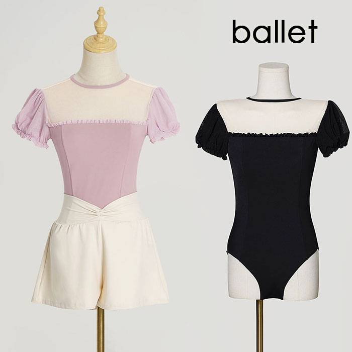 送料無料 ダンス衣装 バレエ レオタード 大人 半袖 ショートパンツ レッスンウェア バレエレオタード シースルー バレエパンツ 背中空き 新体操 レオタード 可愛い 女性 バレエ 新体操 練習着 演出服 練功服 バレエダンスウェア ステージ衣装画像