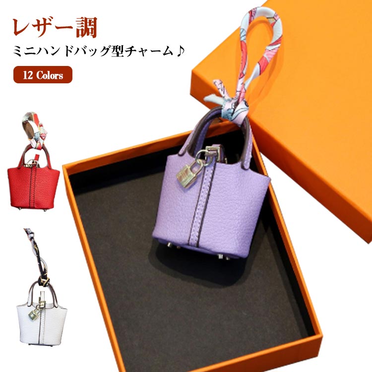 楽天市場】バック チャーム ミニ ポーチ バッグチャーム リュック