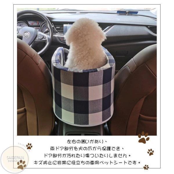 送料無料 犬ベッド 車載 ペットソファー カー用品 車 ドライブベッド ドライブ用品 旅行 移動 お出かけ 犬 犬用 猫 猫用 ペット用品 安全 安心