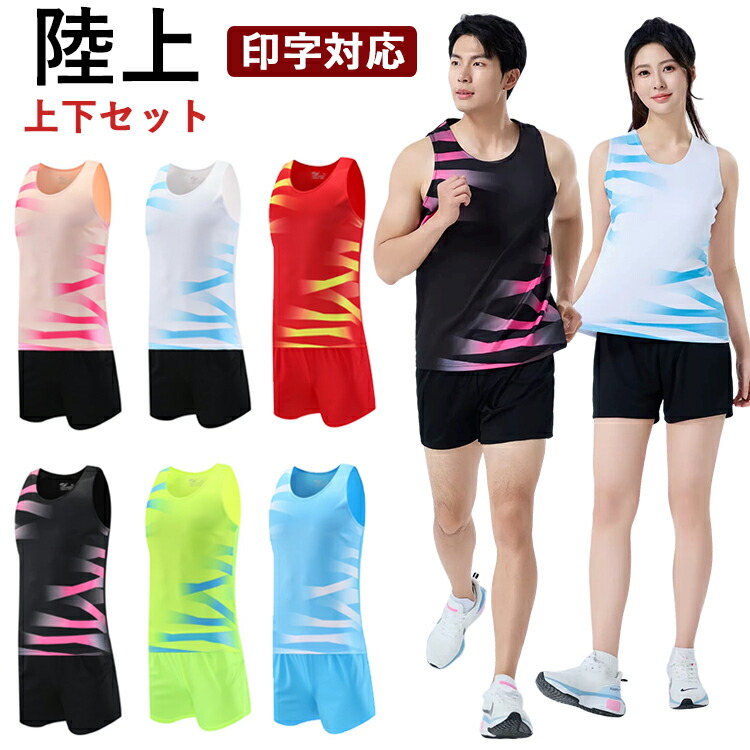 【新品Mサイズ】女子陸上ユニフォーム　デサント 楽天市場】デサント 陸上 競技 ユニフォーム シャツ レディース