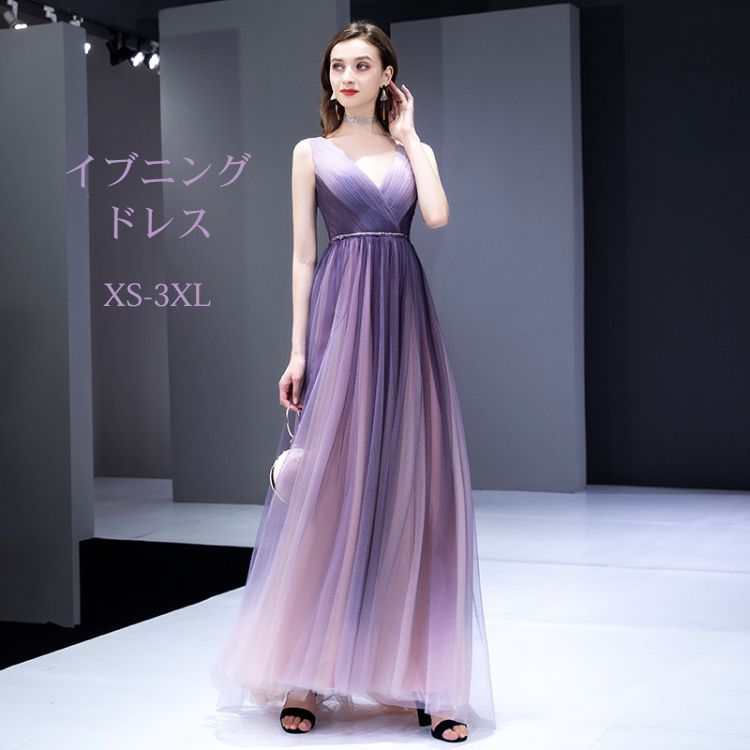 送料無料 パープル イブニングドレス 前撮り ウエディングドレス ロングドレス カラードレス 二次会 花嫁 ギャル 女子高校生 大学生 発表会 演奏会 ドレス 大人 ピアノ 可愛い パーティードレス ロング 結婚式 キラキラ お呼ばれ プリンセス 成人式 ウェディングドレス