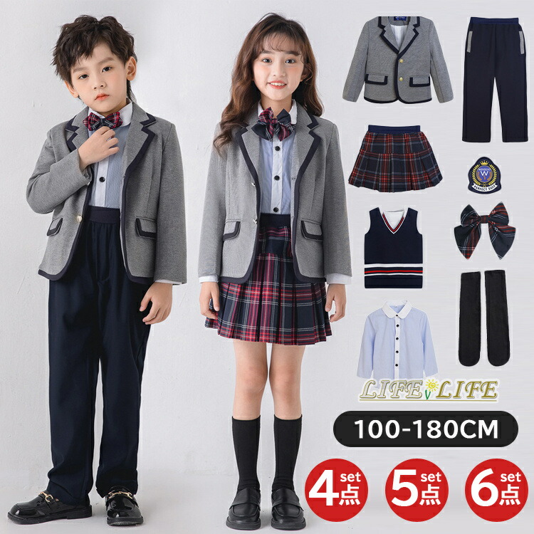貨物輸送無料 卒式 背広 小学生 お嬢さん お坊っちゃん  ちびっ子服 フォーマル 背広 4・5・6点書き割り はいり込む式 卒園式 スーツキッズ 110 120 130 140 150 160 170 180 告げ知らせる会 華燭の典  会見 お受験