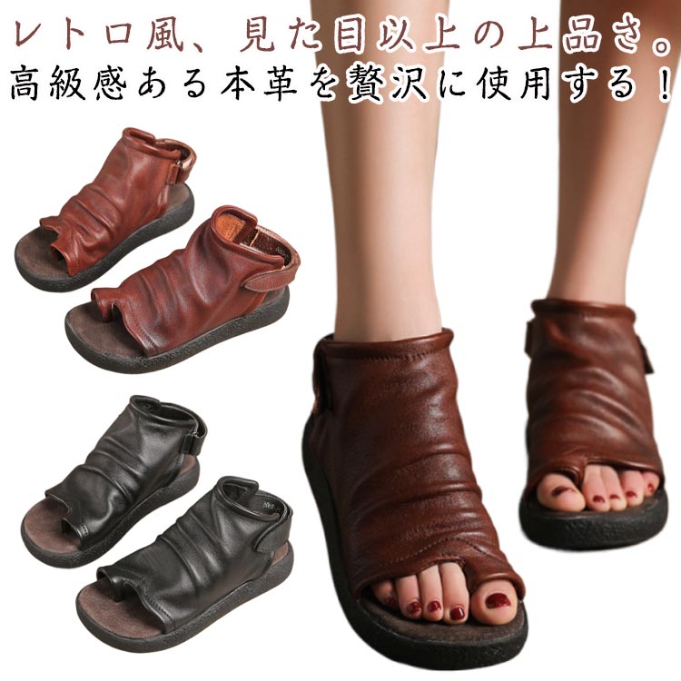 送料無料 美脚 おしゃれ 厚底 サンダル ブーツサンダル 本革 レディース 革サンダル 春夏 大人 美脚 歩きやすい レザーサンダル 歩きやすい 春 柔らかい カジュアル 夏 本革 仕事 通勤 サマーブーツ ナチュラル|四つ葉のClover店
