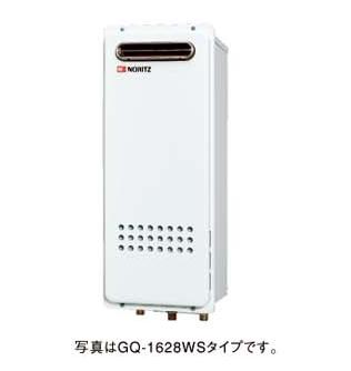 ●♪ノーリツ ガス給湯器【GQ-1628WS BL】給湯専用 オートストップ スリム 屋外壁掛形(PS標準設置形) 16号 リモコン別売
