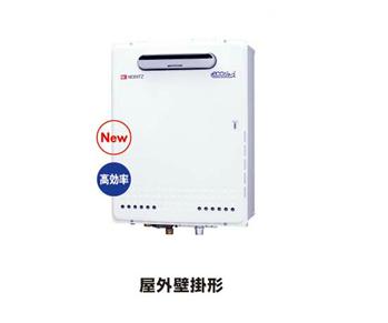 楽天市場】○♪ノーリツ ガス給湯器【GQ-C3222WZ-1】ガス業務用給湯器