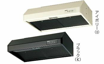 ●クリナップ 平型領域ボンネット(シロッコファン)【RH-75HB】シロッコファン 間口75浪華節的 受注生み出すこと〔FA〕