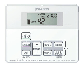 ダイキン ネオキュート 部材【BRC065A31】給湯専用リモコン〔▽〕 9,865円