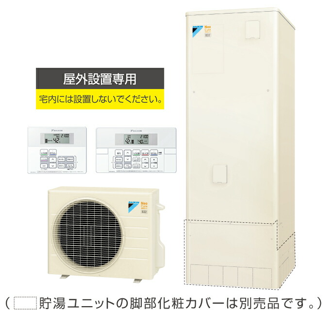 楽天市場】ダイキン エコキュート部材【KYP060A4】貯湯ユニット