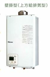 楽天市場】リンナイ ガス給湯器 24号 給湯専用 音声ナビ付 屋内壁掛型