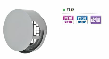 MELAT/メルコエアテック 換気部材【AT-200TBSJ】ベントキャップ〔HJ〕｜家電と住設のイークローバー 8,532円