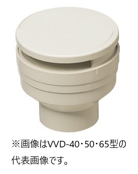 【未使用】 未来工業 通気スイスイ 排水通気弁 VVD-50 2個セット 税込即決④ | 未来工業 排水通気弁 通気スイスイポケット VVD-50P | 排水用皿 (