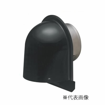 未来工業 換気扇部材【PYK-SC150AKN】ブラック(ツヤなし) パイプフード(鐘型) ステンレス製 防虫ネット付 重塩害・塩害地域用 φ150〔▽〕
