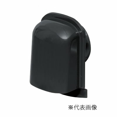 未来工業 換気ファン部材【PYT-S150ADKN】黒いこと(ツヤなし) 導管ボンネット(薄型) 防火ダンパー付 ステンレス鋼製 φ150〔▽〕