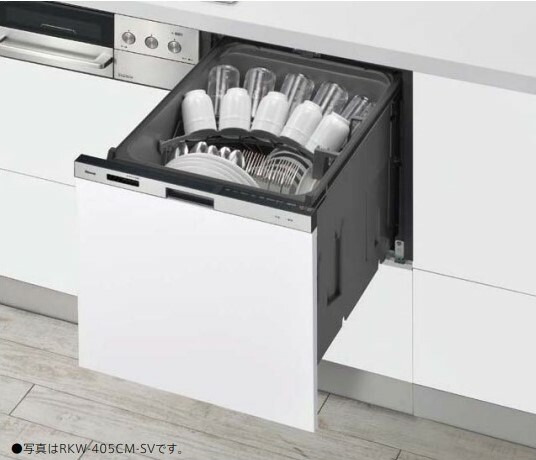 ●リンナイ 食器洗い乾燥機【RKW-405C-B】ブラック 標準スライドオープンタイプ 幅45cm 化粧パネル対応 (旧品番 RKW-404C-B)〔▽〕