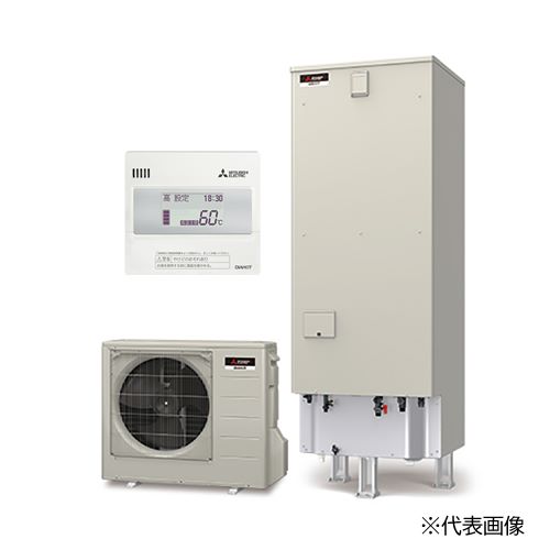 ●三菱 小型業務用エコキュート【GE-553SUJ-BSG(リモコンセット)】GEシリーズ 三相200V 即湯循環機能 混合給湯 ハイパワー給湯 耐重塩害仕様 受注約3ヶ月〔GI〕