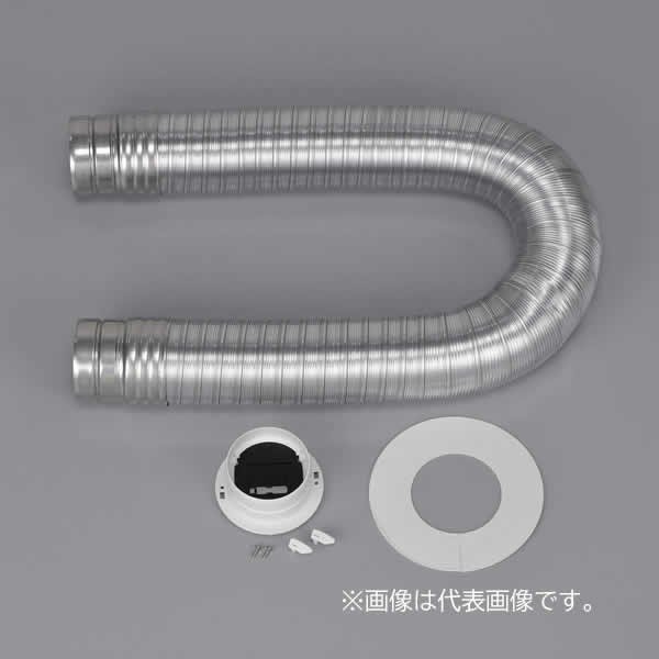 楽天市場】リンナイ 乾太くん ダンパー付排湿管セット パイプフード