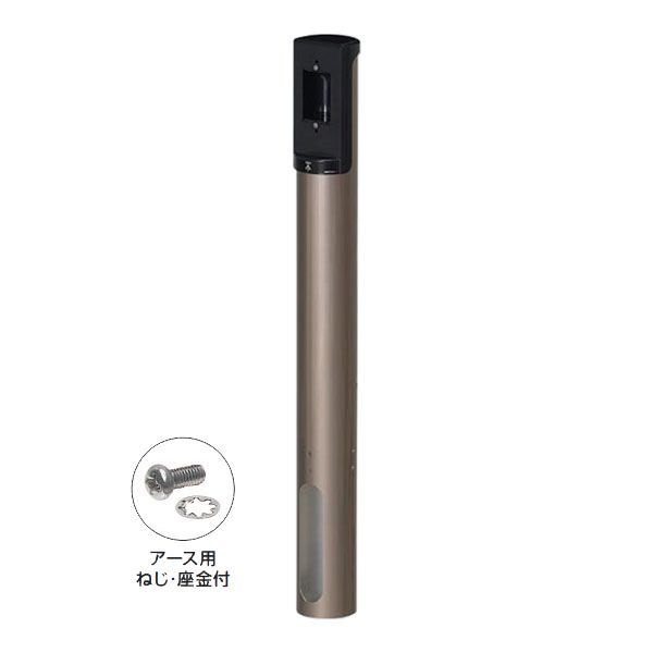 未来工業 【MRPOS-1CG】シャンパンゴールド 給電ポール・丸 (埋設タイプ) ショート｜家電と住設のイークローバー