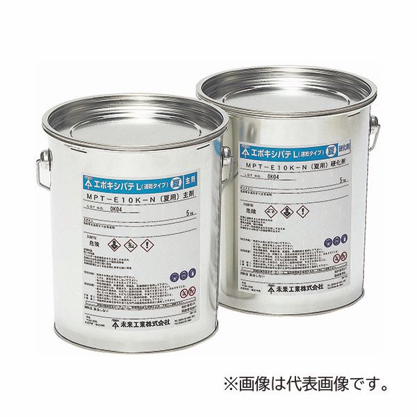 未来工業 【MPT-E10-N】エポキシパテL 夏用 10kg(主剤5kg・硬化剤5kg)｜家電と住設のイークローバー