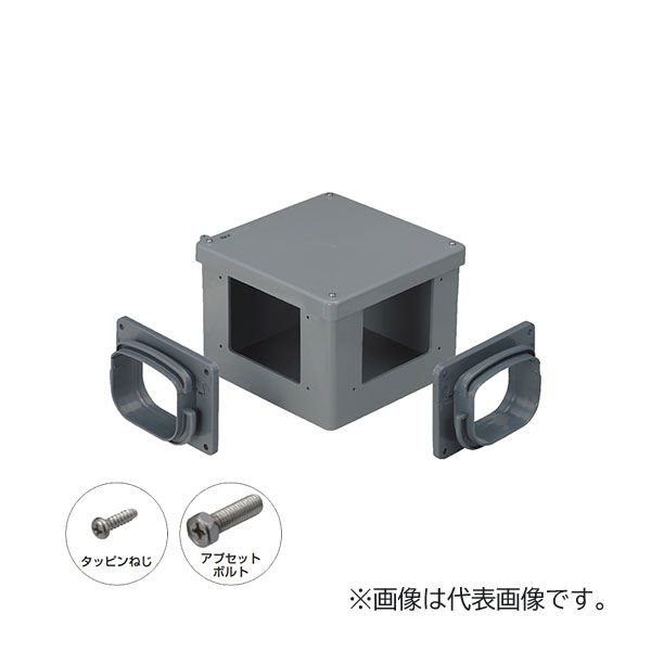 未来工業 【TFBT-100】トラフレキ用 分岐ボックス T分岐 サイズ100 受注生産|家電と住設のイークローバー