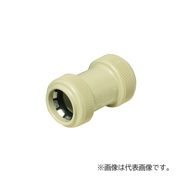 未来工業 【FPC-28YP(10個入)】ベージュ カップリング (防水型・PF管用) サイズ28 ワンタッチ型 防水リング