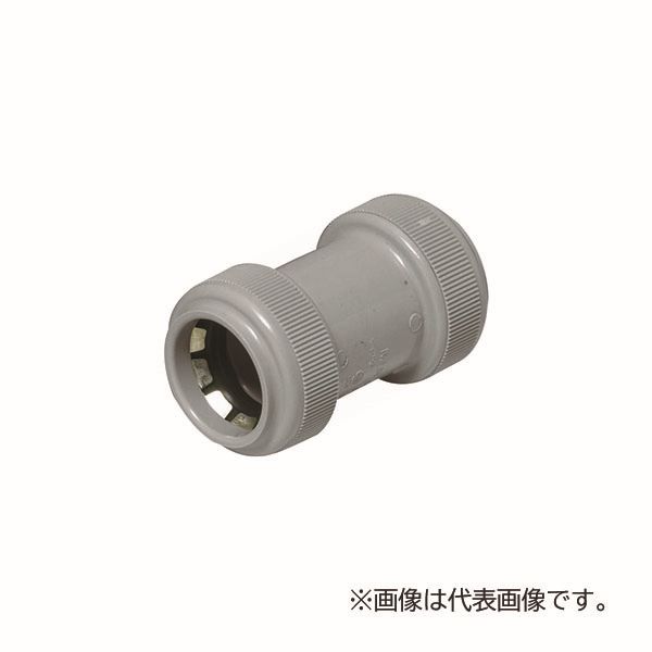 未来工業 【FPC-28YPH(10個入)】グレー カップリング (防水型・PF管用) サイズ28 ワンタッチ型 防水リング