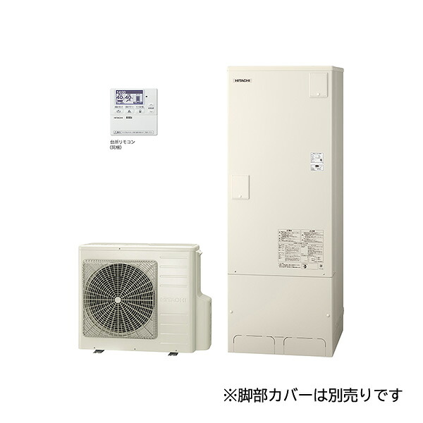 ●β日立 エコキュート【BHP-ZN37WU】(無線LANアダプター付属台所リモコン付属) 給湯専用 (高効率) 一般地仕様 370L