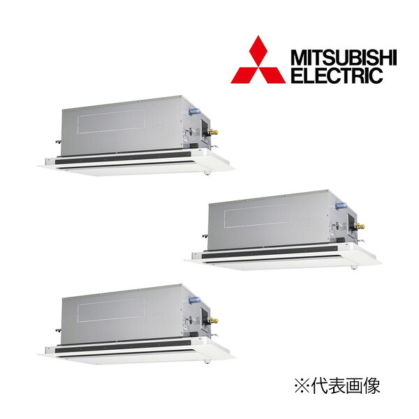 π☆QUO歌留多1000円付☆●三菱 御役目用冷房装置【PLZT-ERMP224LE6】か細いER 2道のり上昇限度テープ形 等しくトリプル ワイヤード 三相200V 8意気込み