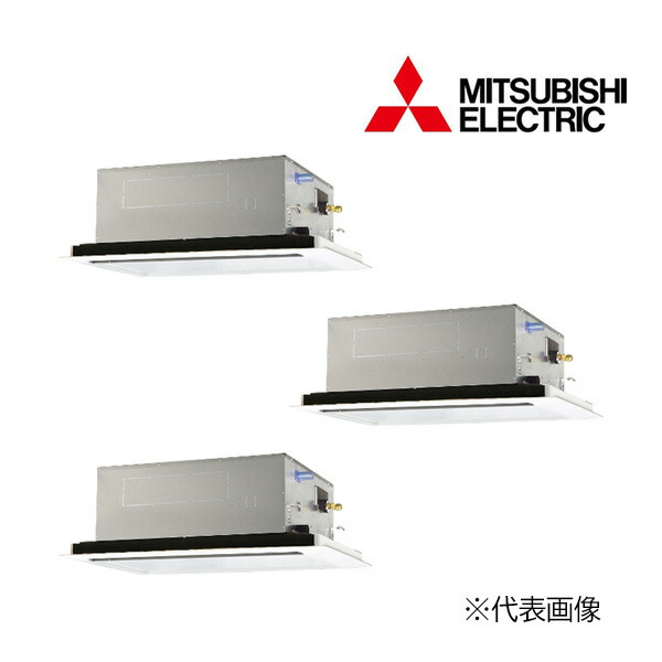 π☆QUO歌留多1000円付☆●三菱 御役目用冷房装置【PLZT-ZRMP224L6】か細いZR 2道のり上昇限度テープ形 等しくトリプル ワイヤード 三相200V 8意気込み