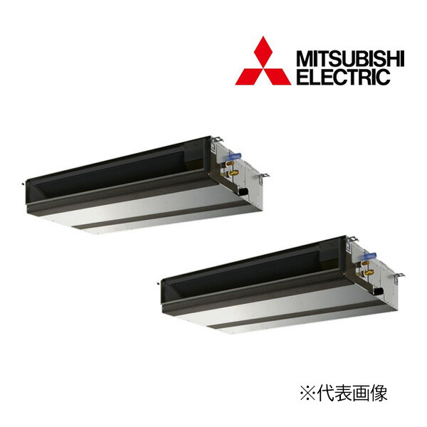 ☆QUOカード1000円付☆●三菱 業務用エアコン【PEZX-ZRMP140D6】スリムZR 天井埋込形 同時ツイン ワイヤード 三相200V 5馬力