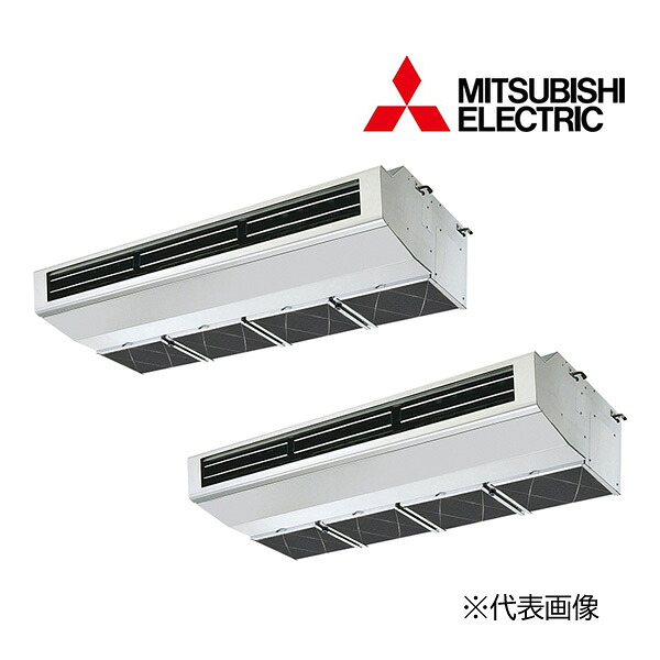☆QUOカード1000円付☆●三菱 業務用エアコン【PCZX-ZRMP280H5】スリムZR 厨房用天吊形 同時ツイン ワイヤード 三相200V 10馬力