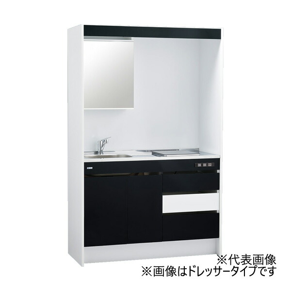 ●∂亀井製作所/Repeat 【DFK150DJTB】D-mini ディーミニ 間口150cm 1口IHヒーター 100V 通常タイプ 受注生産