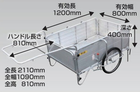 ●u.昭和ブリッジ回路 【SMC-2BS】折りたたみ式リヤカー 打ち切り・照明ランプ付 ノーパンクタイヤ 最大限度130kg用 ガーデニング・農業-花・ガーデン・DIY-リヤカー