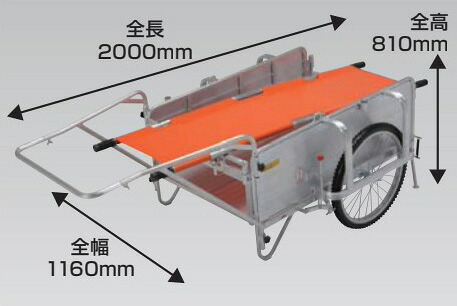 ●u.昭和ブリッジ 【SMC-3BST】折りたたみ式リヤカー 担架・ブレーキ・スタンド付 ノーパンクタイヤ 最大200kg用｜家電と住設のイークローバー