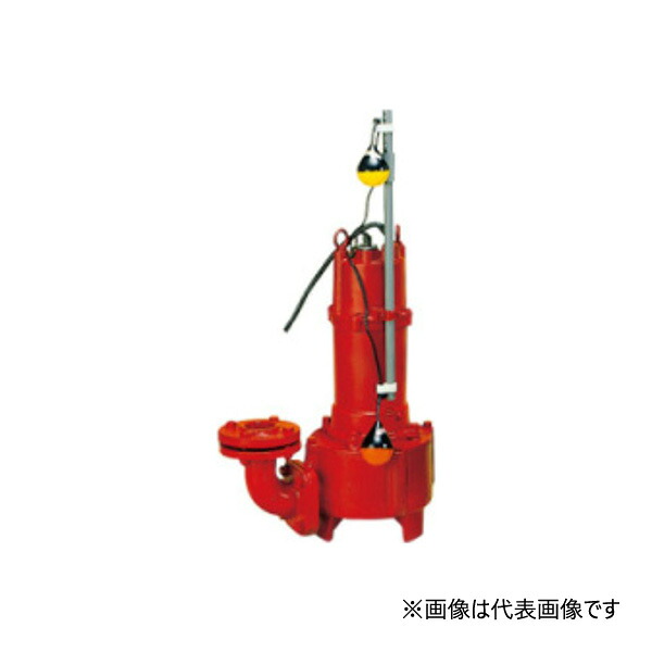 ●テラル ポンプ【80SCU-53.7-C】50Hz 排水水中ポンプ 着脱仕様 SCU(非自動式) 三相200V 3.7kW 鋳鉄製 SCU型〔HC〕