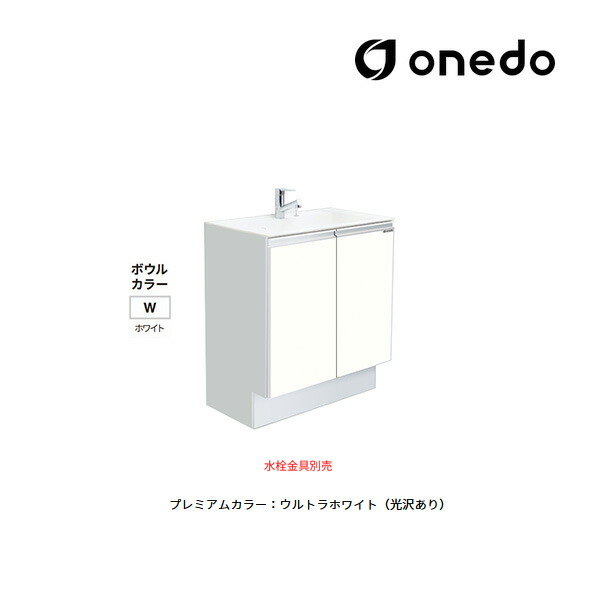 ●onedo/ワンド(旧マイセット) 【WSR-45-75AM】プレミアムカラー 洗面ユニット WSR洗面化粧台シリーズ 人工大理石 ボウル容量11L 間口75cm 受注生産〔GB〕｜家電と住設のイークローバー