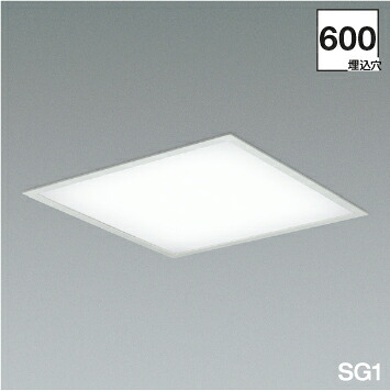 ▲βコイズミ 照明【XD53986】埋込ベースライト スクエアタイプ 非調光 昼白色 SGI形 8500lmクラス FHP45W&times;3灯相当 白色｜家電と住設のイークローバー