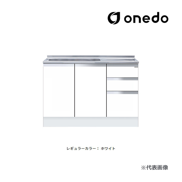 ●onedo/ワンド(旧マイセット) 【KTD5-85-120SX】レギュラーカラー ハイトップ 組合せ型流し台 一槽流し台 KTD5-85 壁出し水栓仕様 間口120cm〔GB〕